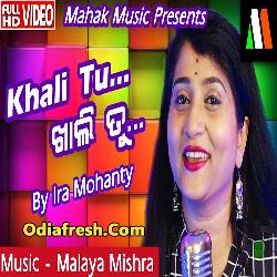 Khali Tu Tu (Ira Mohanty) Odia Song